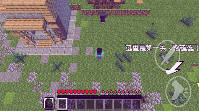 pvzmc重制版