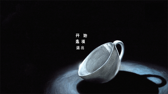 茶杯头大冒险手机中文版
