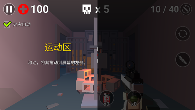 像素僵尸