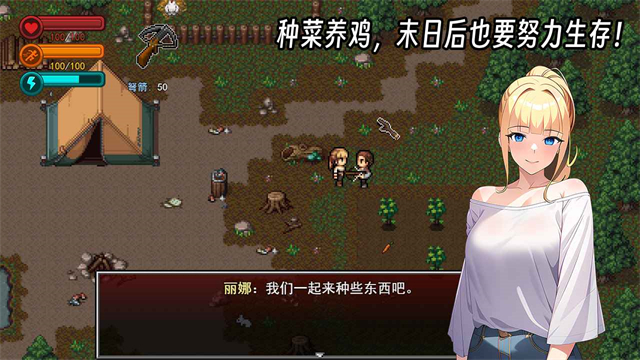 生存边缘2官方版