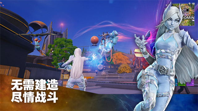 Fortnite国际服