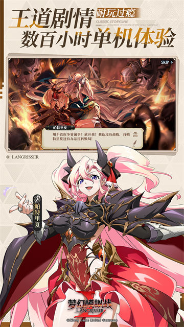 梦幻模拟战犀游版