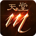 天堂M手游