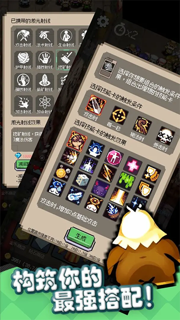 守个蛋