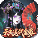 长生炼丹师(0.1折天天送648)