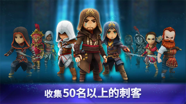刺客信条燎原官方版