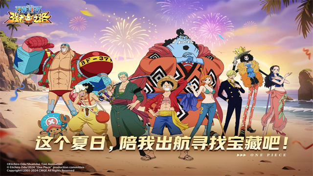 航海王强者之路犀游版
