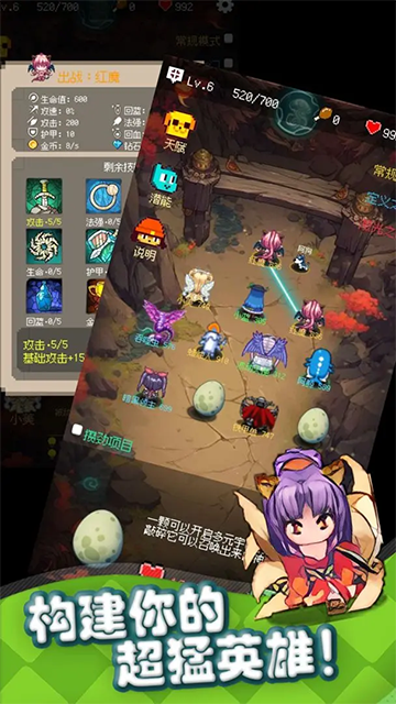 守个蛋