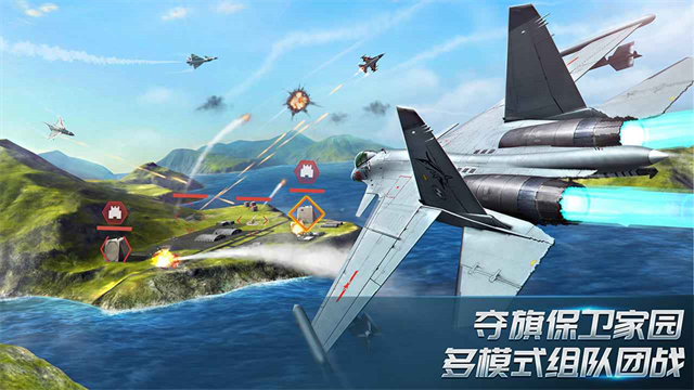 现代空战3D变态版