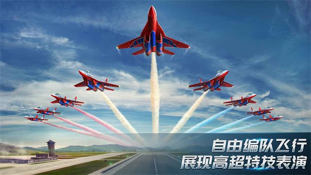 现代空战3D变态版