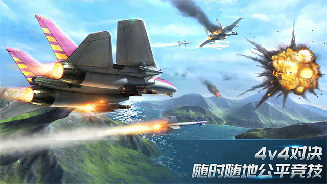现代空战3D变态版