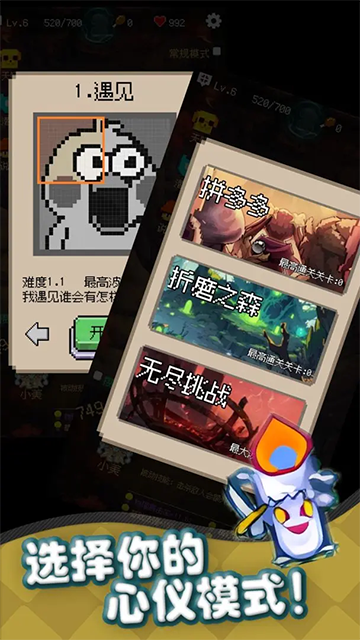 守个蛋