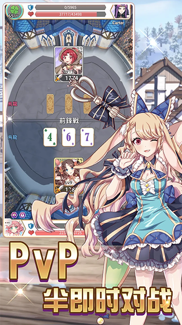 逆转魔卡