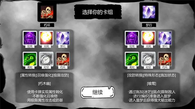 病栋