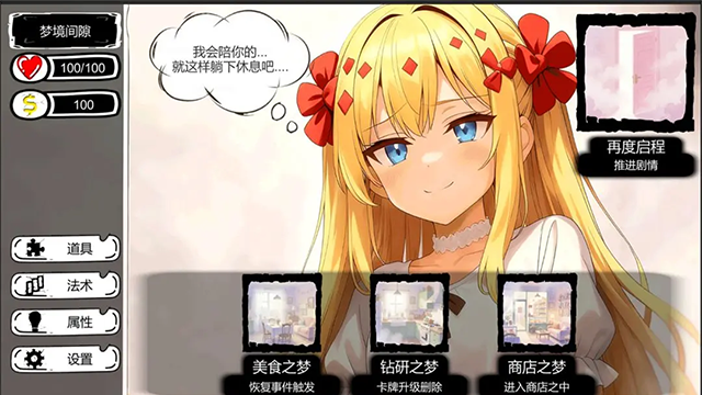 病栋