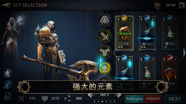 圣剑卫士剑魂