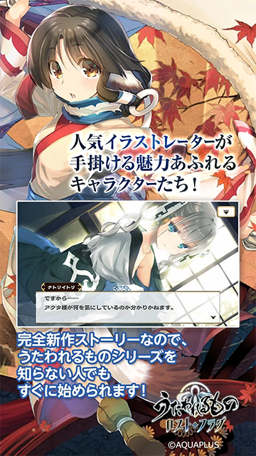 传颂之物
