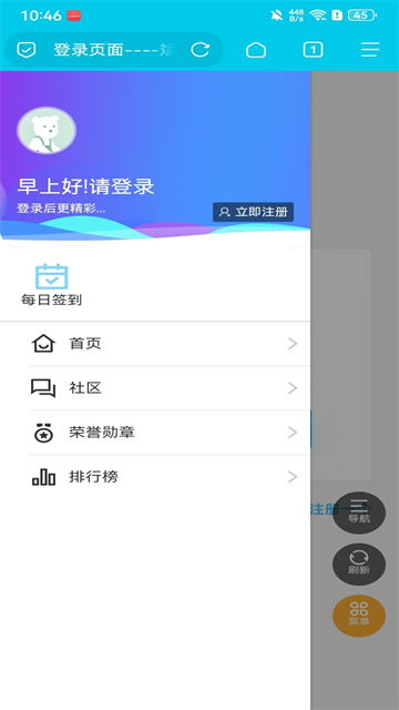 斌哥游戏宝盒