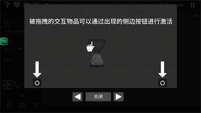 水果游乐场最新中文版