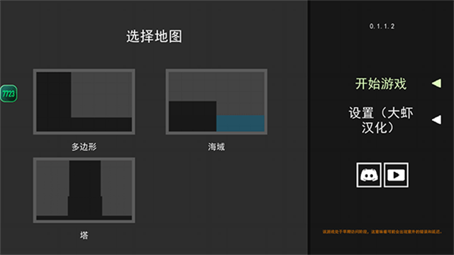 水果游乐场最新中文版