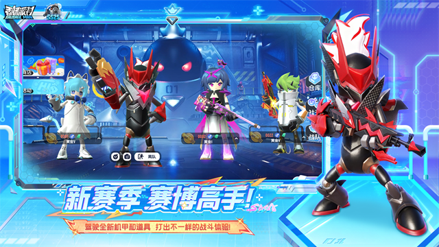 香肠派对SS25赛季