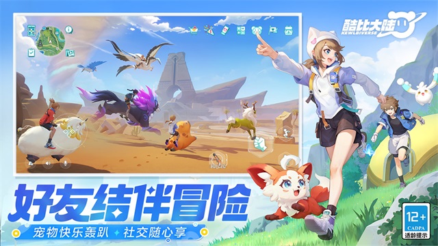 酷比大陆