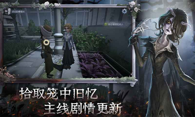 云第五人格
