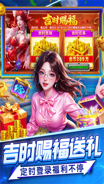指尖捕鱼2026最新版