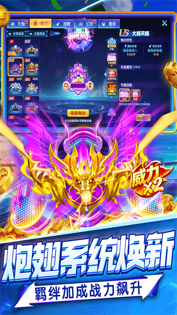 指尖捕鱼2026最新版