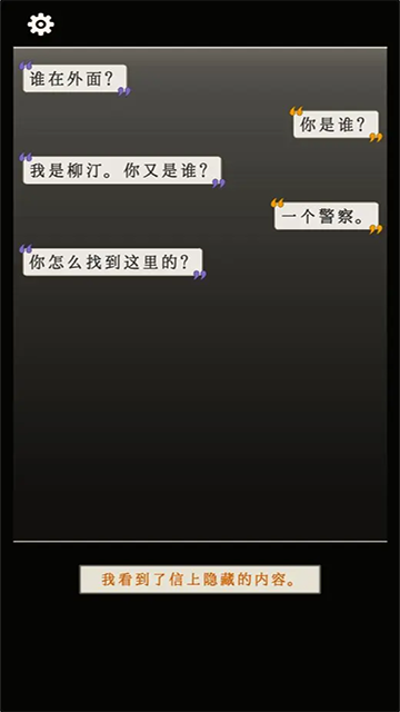 萤火玉碎手游