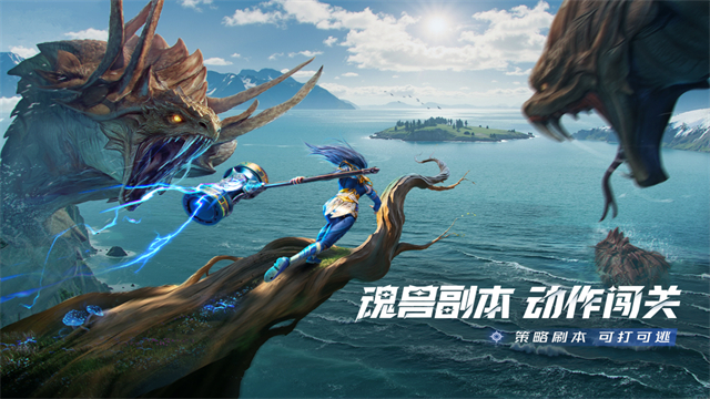 斗罗大陆猎魂世界官服