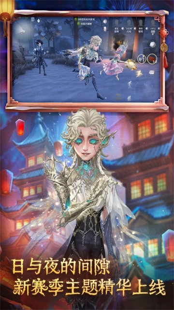 第五人格vivo渠道服