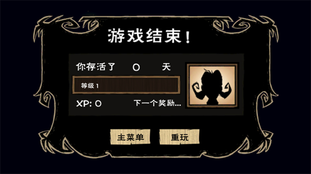 饥荒整合版(巨人国+海滩)