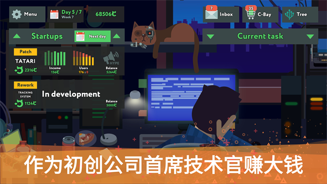 编程模拟器