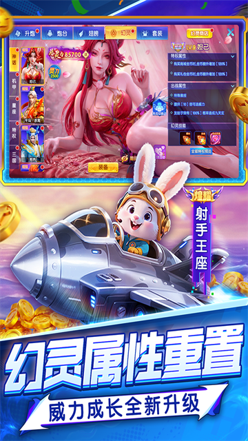 指尖捕鱼2026最新版