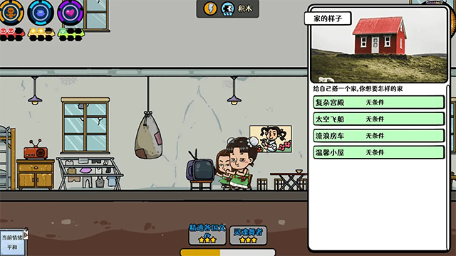 苍生手游