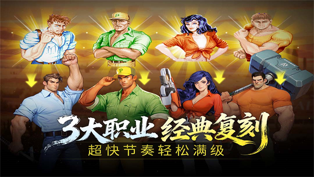 街机恐龙