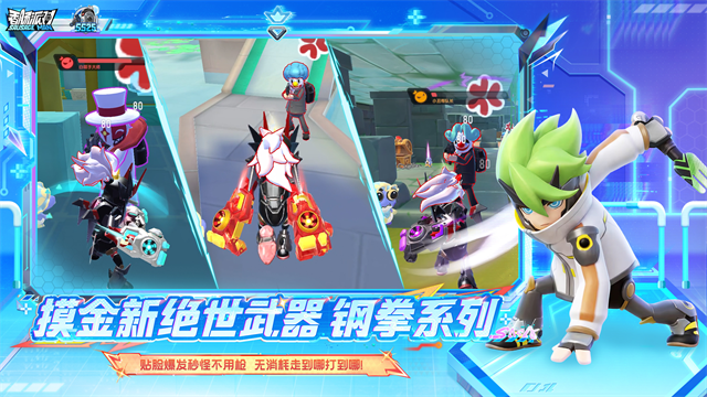 香肠派对SS25赛季