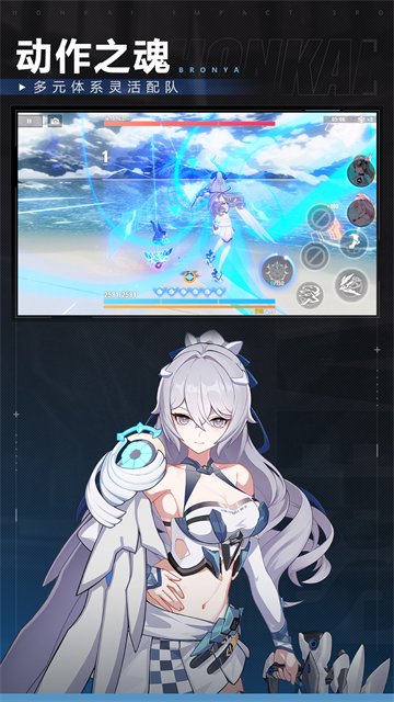 崩坏3vivo版