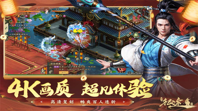 绿色征途华为渠道服