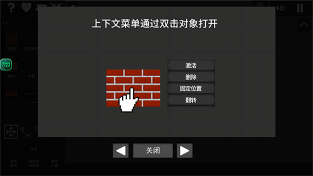 水果游乐场最新中文版