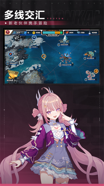 崩坏3vivo版