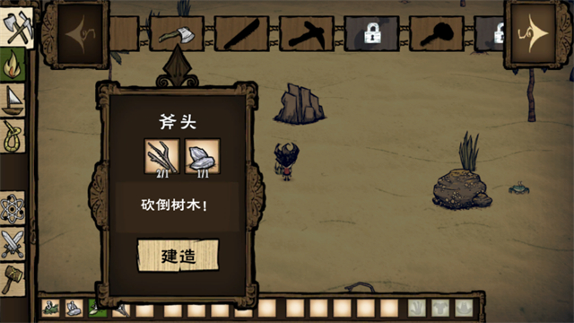 饥荒整合版(巨人国+海滩)