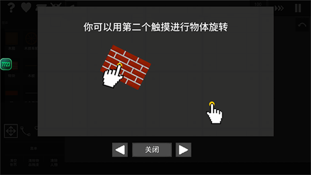 水果游乐场最新中文版