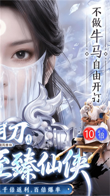 孤月刀0.1折