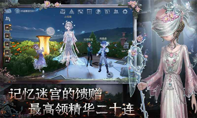 云第五人格