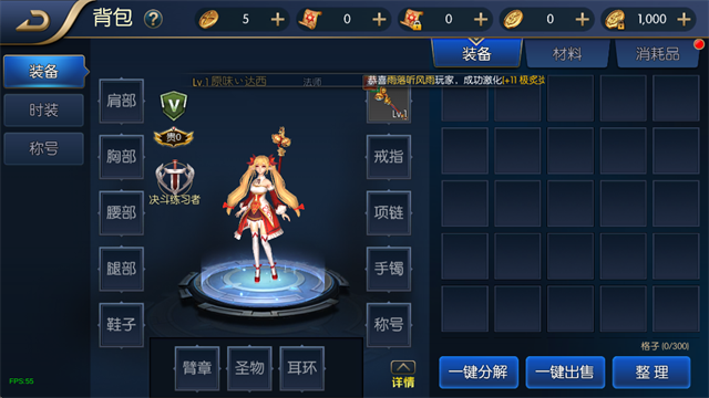 阿拉德之怒