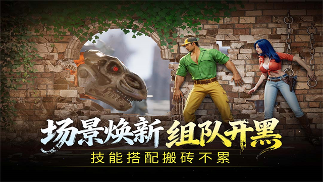 街机恐龙