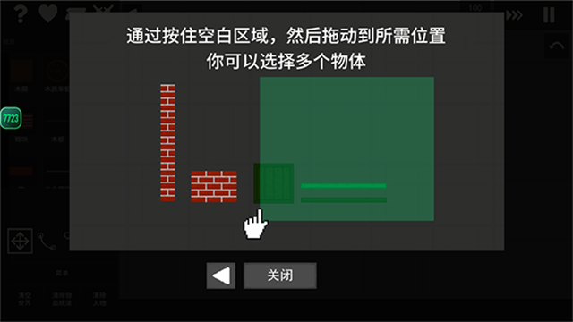 水果游乐场最新中文版