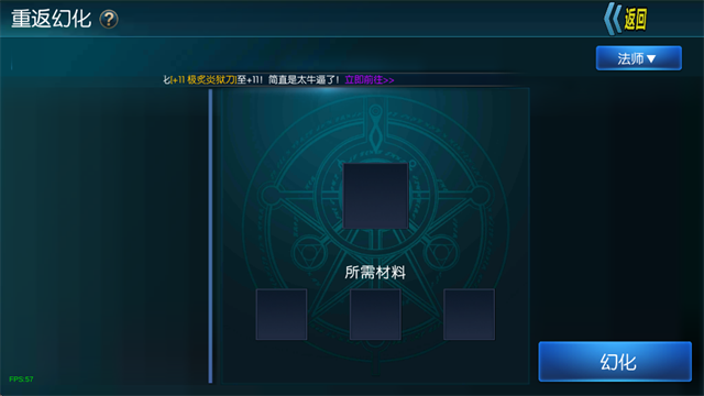 阿拉德之怒